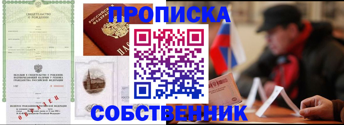 форма 3 в Североуральске