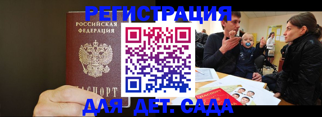 временная регистрация в Североуральске