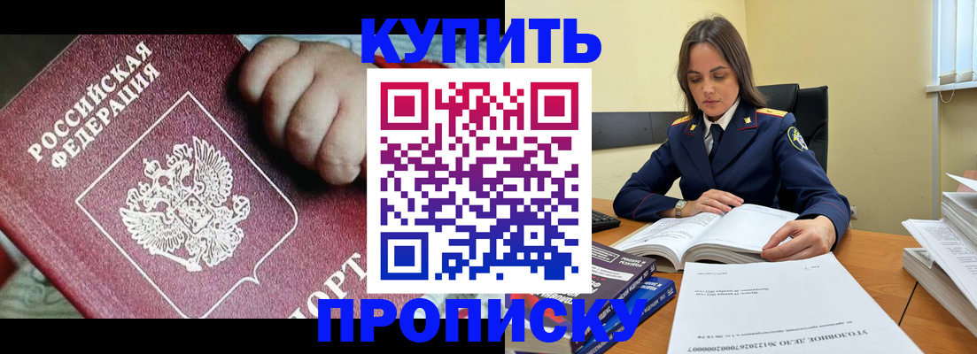 прописка поиск в Североуральске